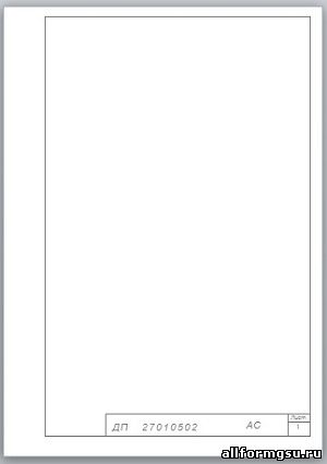 Правила оформления чертежа
