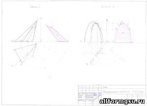 Начертательная геометрия - общий курс задание 2